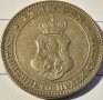 Продавам Царски лот монети от 2 5 10 и 20 стотинки от 1912 г може заедно и по отделно!, снимка 8