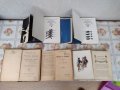 Френски книги, снимка 8