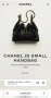 чанти chanel , снимка 3