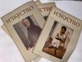 Изкуство, снимка 2