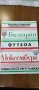 България Люксембург Стара футболна програма футболна програмка, снимка 1