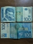 Банкнота - Сърбия - 100 динара 2003г. и 2000г., снимка 1