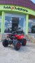 ATV Max Motors 125 CC С 8” Гуми, Автоматична Скоростна Кутия RED, снимка 1 - Мотоциклети и мототехника - 40176391