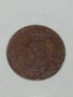 Монета 2 стотинки 1912 година - Съединението прави силата - 17710, снимка 7