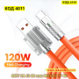 Кабел за бързо зареждане USB към Тype C и мощност от 120W, дължина 2 метра - КОД 4101, снимка 4