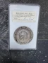 Сребърна монета , снимка 2