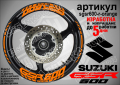 Suzuki GSR 600 кантове и надписи за джанти sgsr600-r-yellow Сузуки, снимка 6