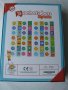 Игра пъзел с немските букви, снимка 2