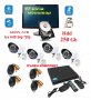 250gb HDD Монитор DVR 4 камери 3мр 720р  пълна система видеонаблюдение