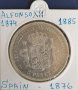 Монета Испания - 5 Песети 1876 г. Крал Алфонсо XII - Сребро, снимка 1 - Нумизматика и бонистика - 31664547