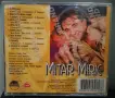 Mitar Miric - Колекция оригинални дискове 2, снимка 13