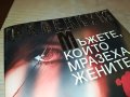 СТИГ ЛАРШОН МЪЖЕТЕ КОИТО МРАЗЕХА ЖЕНИТЕ-КНИГА 1601231802, снимка 3