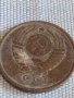 Две монети 5 копейки 1981г. / 20 копейки 1962г. / СССР стари редки за КОЛЕКЦИОНЕРИ 39560, снимка 5