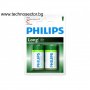 Philips Longlife батерия R14 (C), 2-blister, снимка 1 - Друга електроника - 36851893