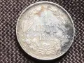 българска монета 1 левъ 1882г., снимка 1