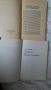 Антон Дончев - Трите живота на Кракра. Пещерата на великата майка; А. Х. Биман - Стамболов биография, снимка 4