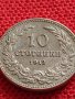 МОНЕТА 10 стотинки 1913г. ЦАРСТВО БЪЛГАРИЯ СТАРА РЯДКА ЗА КОЛЕКЦИОНЕРИ 35752, снимка 8