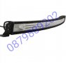 Извит! Лед Бар 7D LED BAR, Диоден Лед Бар,АТВ, Джип, 4х4,Камион и др 729w!!, снимка 2