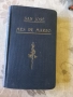 Евангелие на Свети Йосиф, Орден на Йезуитите,1921г., снимка 1