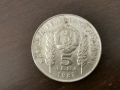 Стара интересна юбилейна монета, снимка 1