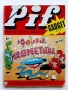 Комикс "Pif" №142 - 1971г., снимка 1