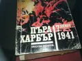 ПЪРЛ ХАРБЪР-КНИГА 2209241632, снимка 2