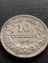 МОНЕТА 10 стотинки 1913г. ЦАРСТВО БЪЛГАРИЯ УНИКАТ ПЕРФЕКТНО СЪСТОЯНИЕ ЗА КОЛЕКЦИОНЕРИ 36096, снимка 2