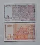 Нециркулирали  Банкноти  (UNC) 1и2лв 1999г, снимка 2