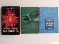 Диагностика на кармата ( книги 2,3 и 4 ), снимка 1