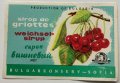 Колекция етикети Булгарплод, 12броя, снимка 1