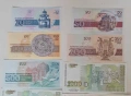 лот от 13 бр. български банкноти непрегъвани UNC комплект 1991–2005, снимка 6