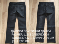 Дамски дънки и панталони, снимка 16
