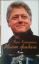 Книга Моят живот Бил Клинтън издателство Сиела, снимка 1 - Специализирана литература - 40299360