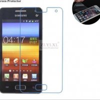 Протектор за екран Samsung Galaxy I8250 - Samsung I8250 - Samsung GT-I8250, снимка 1 - Фолия, протектори - 22603729