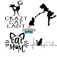 Стикер за кола с надпис Crazy cat lady Стикери/Лепенки за автомобили с котешки мотиви, снимка 2 - За котки - 44274091
