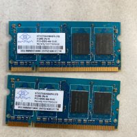 Рам памети за лаптоп 2x1GB + подарък 2х512MB DDR2, снимка 3 - RAM памет - 30037535