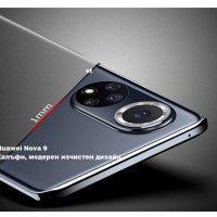 Huawei Nova 9  калъф твърд 2 цвята - Ново., снимка 12 - Калъфи, кейсове - 35375284
