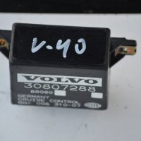 Модул автопилот втора употреба за Volvo V40/S40 I Sedan, снимка 4 - Части - 35098466