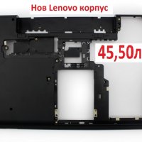 НОВ КОРПУС и БРЕКЕТ за Lenovo Edge E530 E535 E530C E545 04W4110 04W4111 AP0NV000L00 AM0NV000700 и др, снимка 8 - Части за лаптопи - 24244151