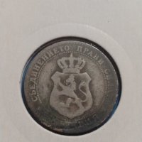 Монета 20 стотинки 1888 година Княжество България - 17758, снимка 5 - Нумизматика и бонистика - 31061310