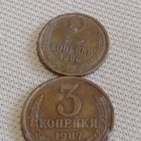 Лот монети 6 броя копейки СССР различни години и номинали 39368, снимка 4 - Нумизматика и бонистика - 44143397