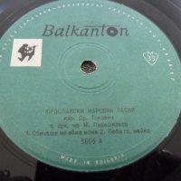 Малки, 7" винилови плочи със сръбска музика, снимка 7 - Грамофонни плочи - 37454336