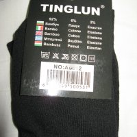 Мъжки чорапи , снимка 10 - Мъжки чорапи - 29244357