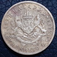 50 стотинки Царство България 1937, снимка 2 - Нумизматика и бонистика - 30802475