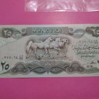 Банкнота Ирак-16202, снимка 2 - Нумизматика и бонистика - 30581212