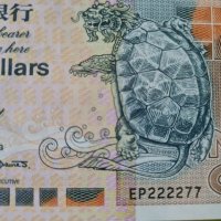 HONG KONG 🇭🇰 20 Dollars 🇭🇰 1999 г. PMG 66 & LOW Serial number 222277, снимка 4 - Нумизматика и бонистика - 31633006