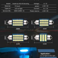 Супер силни лед крушки-дневни светлини-интериор-номер- C5W/C10W , снимка 2 - Аксесоари и консумативи - 31643342