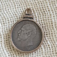 50 стотинки 1913 година в обков за окачване, снимка 1 - Антикварни и старинни предмети - 40045407