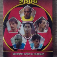 Колекционерски албум със стикери "Звездите на футбола 2006", снимка 1 - Колекции - 44289051