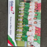 Продавам картичка футбол :Успех на Евро 2004 ! , снимка 1 - Други ценни предмети - 36575695